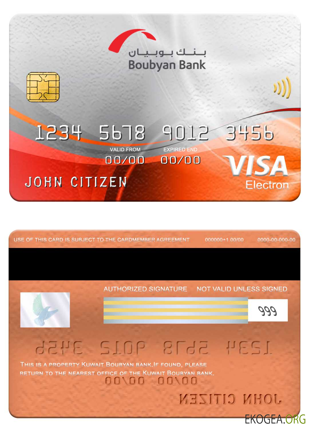 Carte électronique visa de la banque Boubyan du Koweït